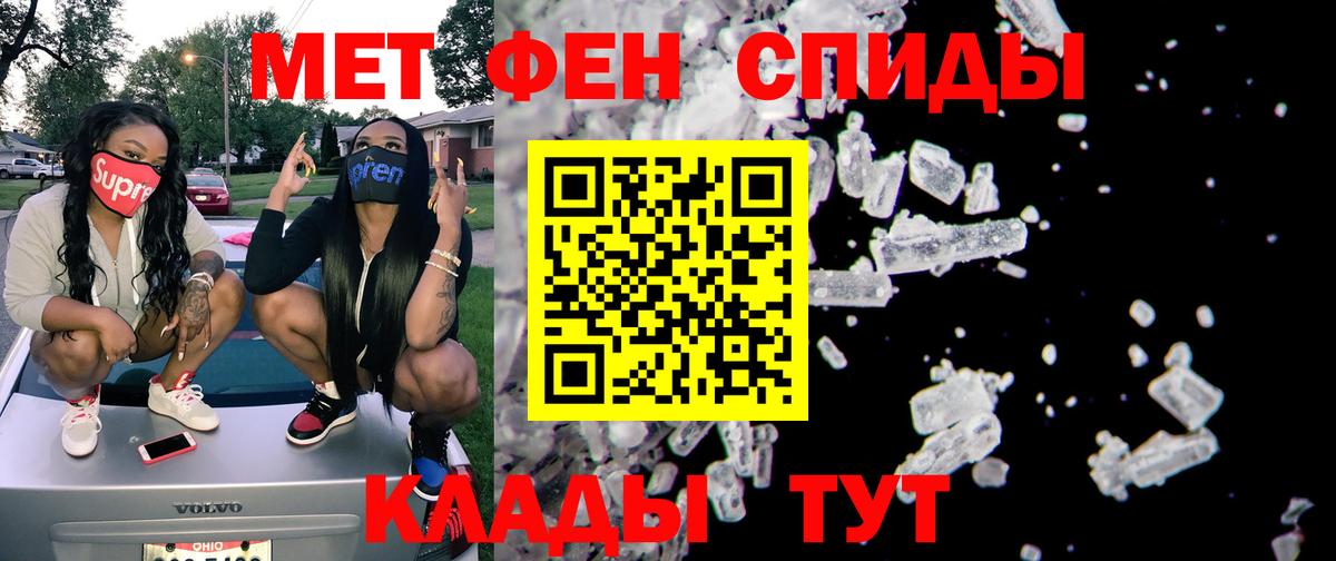 АМФЕТАМИН VHQ Магадан