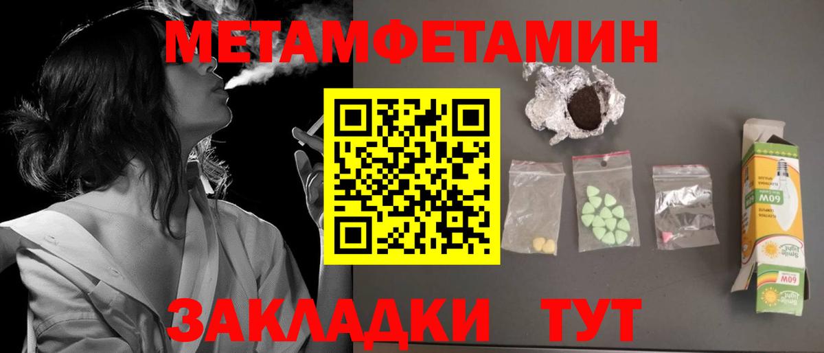 Амфетамин  Вход с VPN  Амфетамин  АМФ Розовый  Магадан 