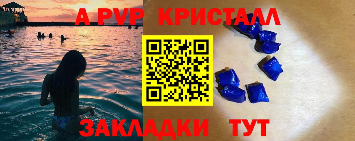 А ПВП СК КРИС Магадан
