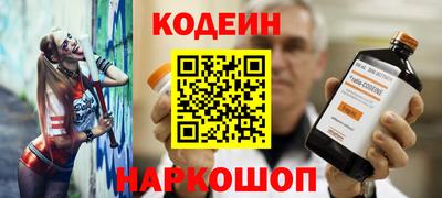 MESCALINE Жуковский