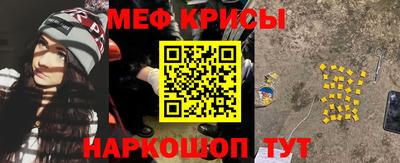 метамфетамин Донской