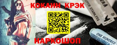 метамфетамин Донской
