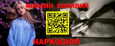 кокаин VHQ Донецк