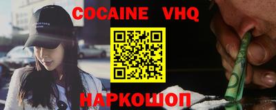 метамфетамин Донской