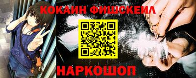 MESCALINE Жуковский