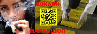 метамфетамин Донской