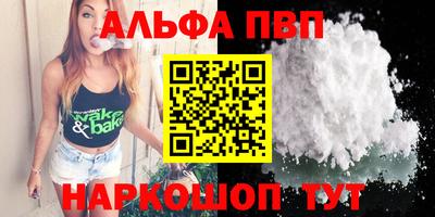 амфетамин Дубна