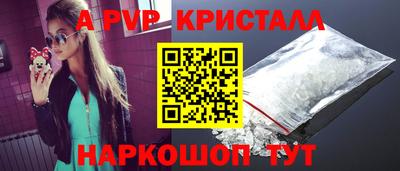 винт Заволжье