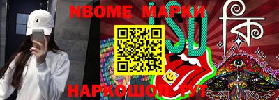 MESCALINE Жуковский