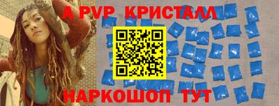 mdpv Заводоуковск