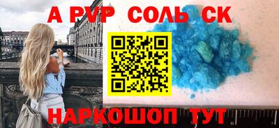 метамфетамин Донской