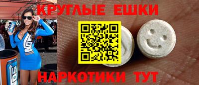 амфетамин Дубна
