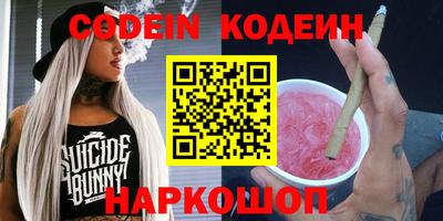 метамфетамин Донской