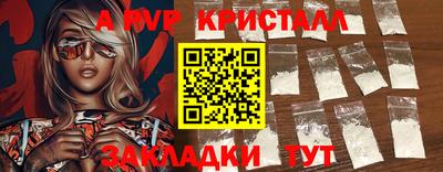 кокаин VHQ Донецк