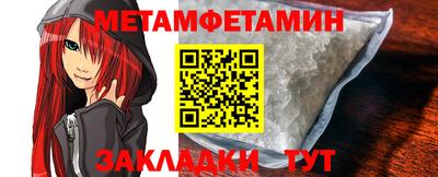 амфетамин Дубна