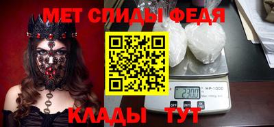 метамфетамин Донской