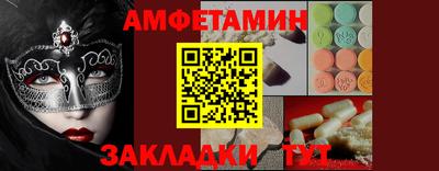 амфетамин Дубна