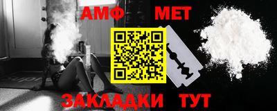 винт Заволжье