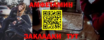 амфетамин Дубна
