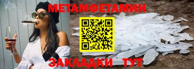 амфетамин Дубна