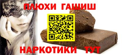 метамфетамин Донской