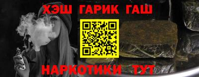 метамфетамин Донской