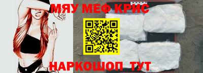 метамфетамин Донской