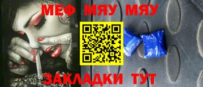 винт Заволжье