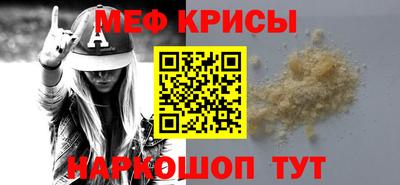 метамфетамин Донской