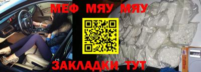 MESCALINE Жуковский