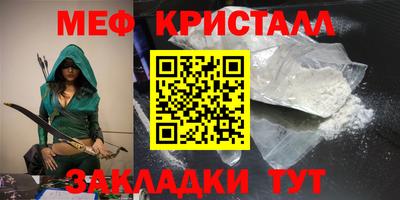 метамфетамин Донской