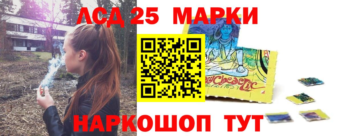 ГАШИШ Магадан