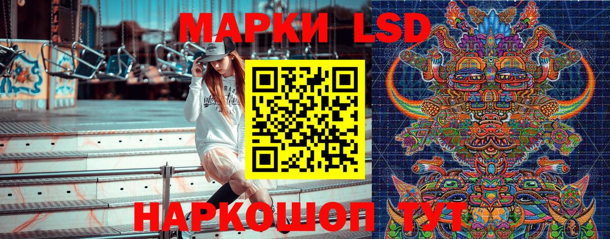 Марки N-bome 1,5мг  Вход с VPN  Марки 25I-NBOMe  Магадан 