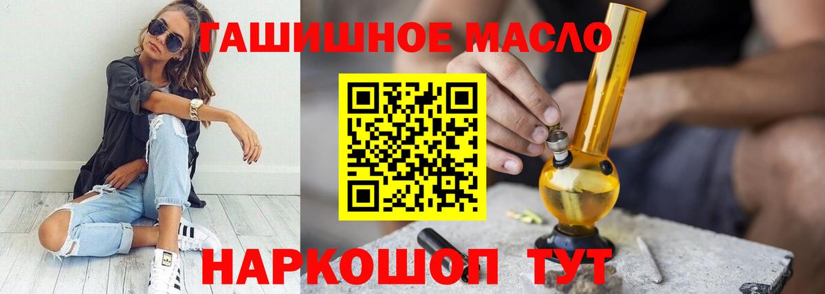 Дистиллят ТГК Wax  Дистиллят ТГК концентрат  Вход с VPN  Магадан 