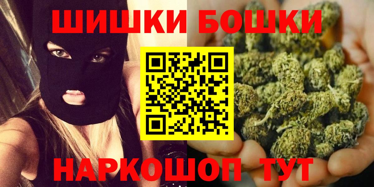 Магадан  Каннабис тримм  Каннабис Ganja  Вход с VPN 